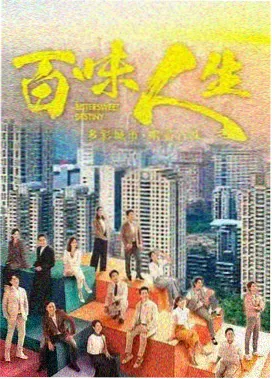 长街拾光 都市电视剧全集在线观看 - 田鸡影院
