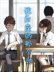 雪线以上 登山题材漫画改编在线观看 - 田鸡影院
