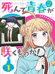 深巷书店 漫画改编推荐